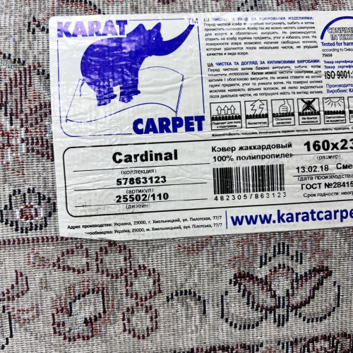 Cardinal 57863123 25502 110